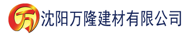 沈阳食色ss·life建材有限公司_沈阳轻质石膏厂家抹灰_沈阳石膏自流平生产厂家_沈阳砌筑砂浆厂家